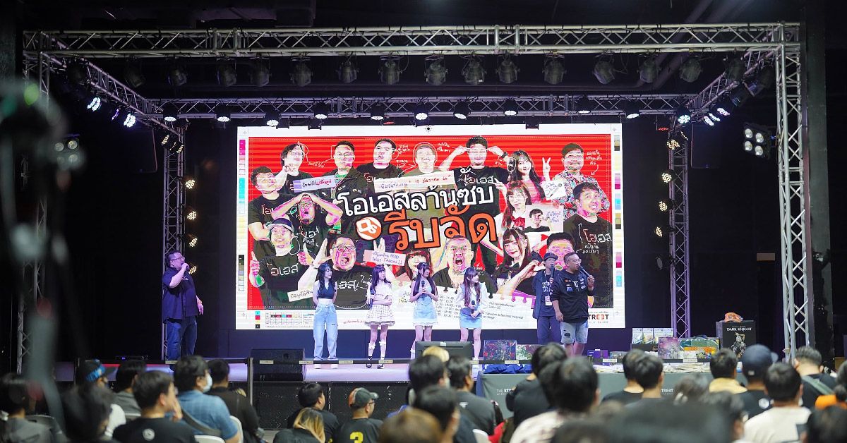 The Street Hall สถานที่จัดงานอิเวนต์ที่ทันสมัย